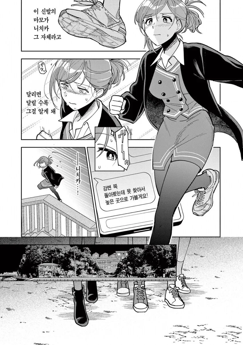 (@)정신이 혼미해지는 공식 만화.manga - 이미지 5