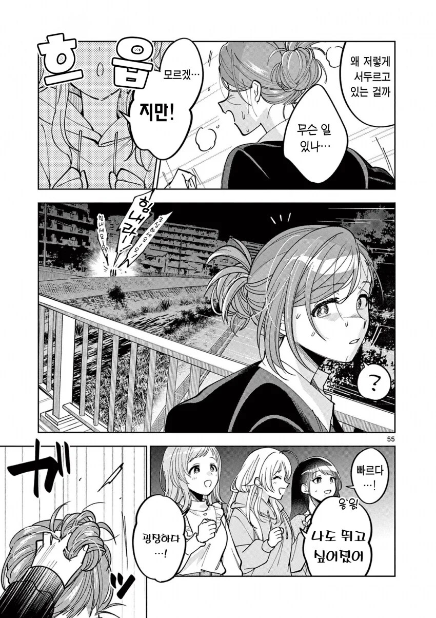 (@)정신이 혼미해지는 공식 만화.manga - 이미지 6