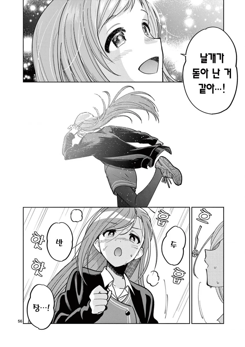 (@)정신이 혼미해지는 공식 만화.manga - 이미지 7