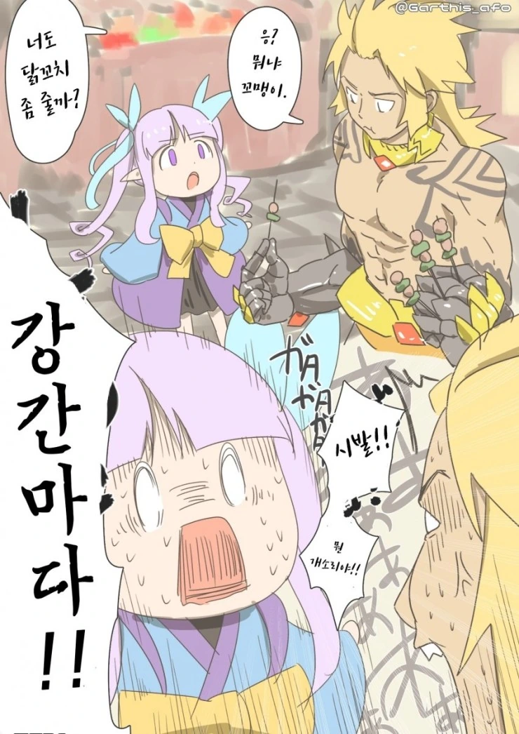 프리코네) 금태양 manhwa
