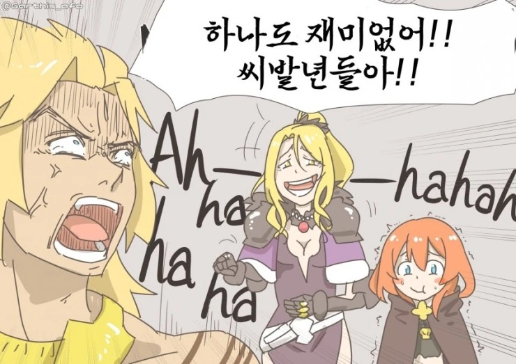 프리코네) 금태양 manhwa - 이미지 2