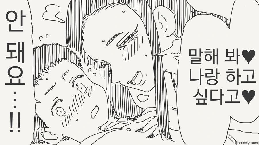 시간 한정 합법인 만화.manga