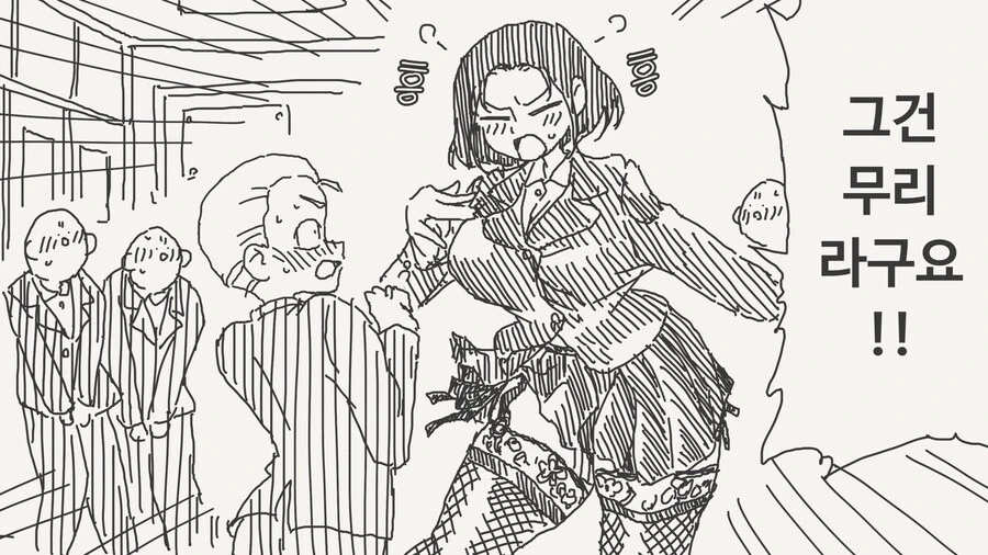 학교까지 따라오는 메이드.manga - 이미지 3