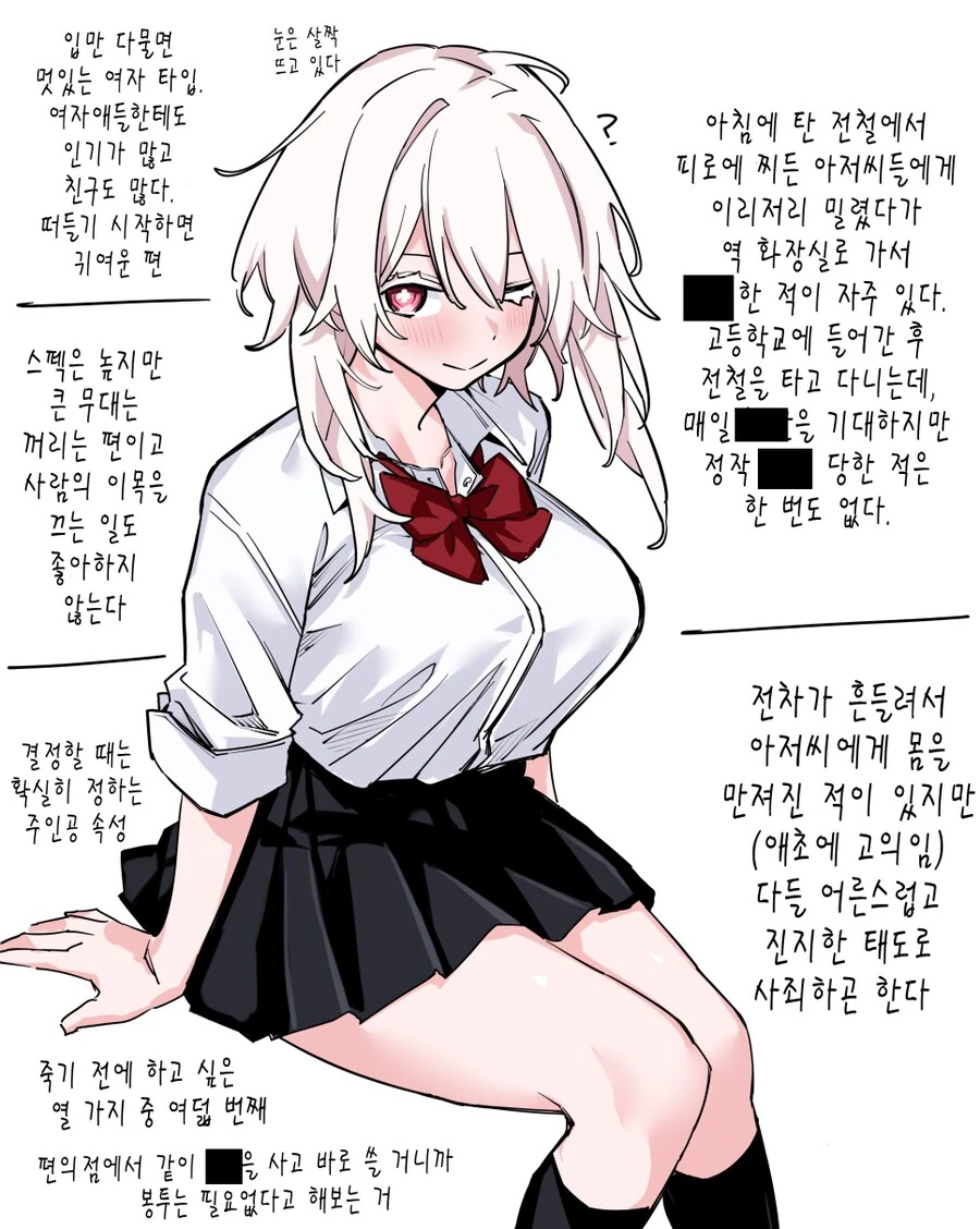 ♥스가 너무 하고 싶은 여고생.manga - 이미지 10