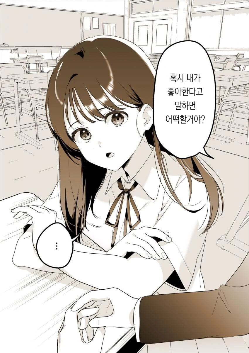 10초만에 빠르게 고구마 멕이는 만화