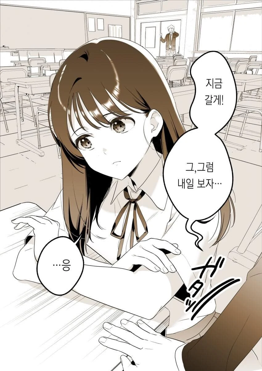 10초만에 빠르게 고구마 멕이는 만화 - 이미지 5