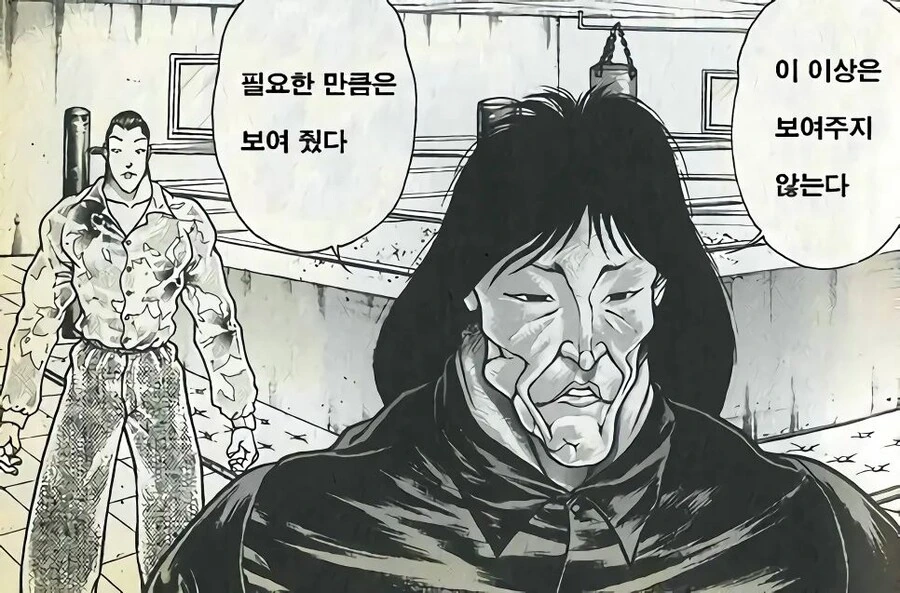 소꿉친구에서 첫경험까지 과정.manhwa - 이미지 18