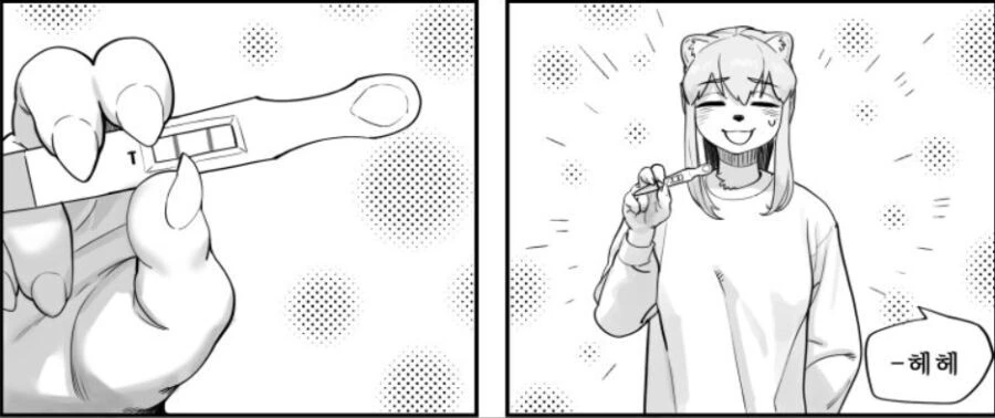 족제비 수인 만화 결말.manhwa
