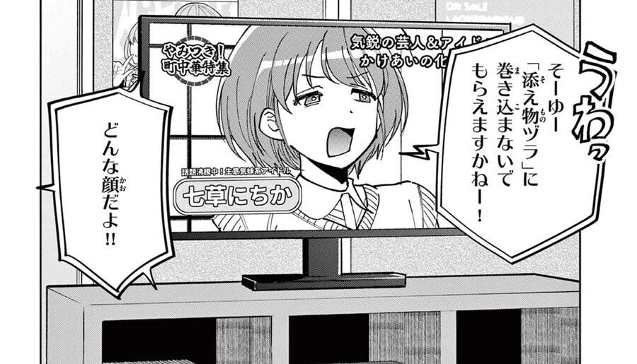 @)완두콩 꿀밤마렵게 생겼네