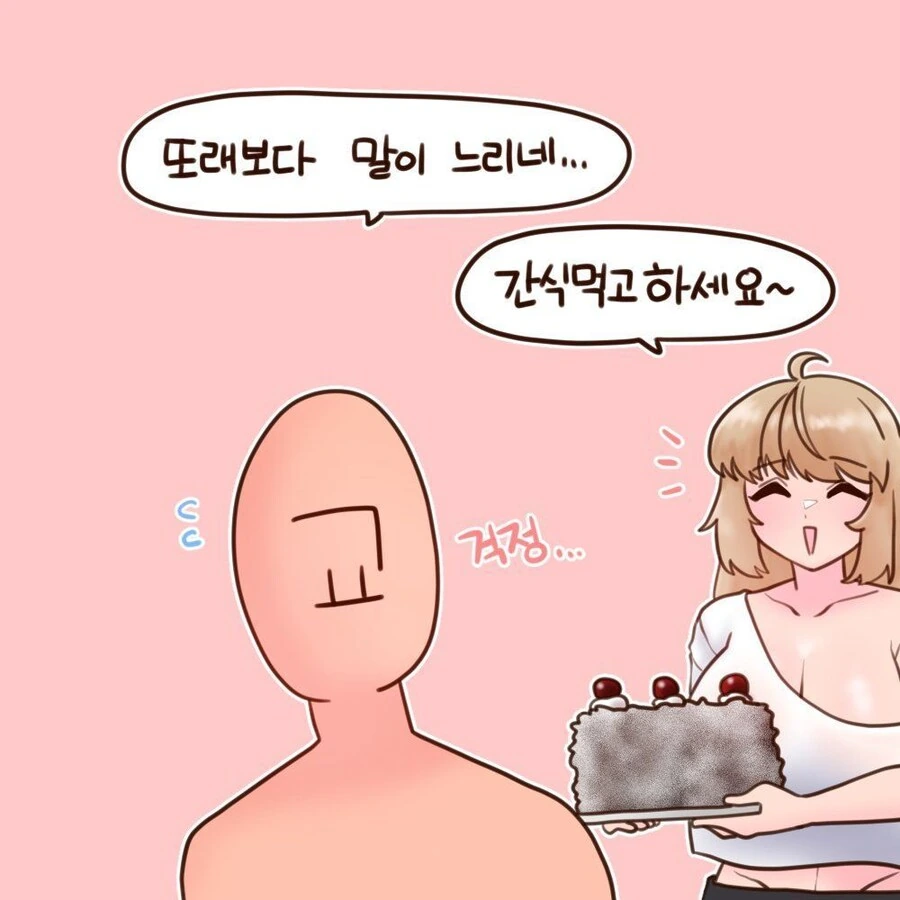 [트릭컬] 아기 에르핀을 교육하는 만화 - 이미지 2