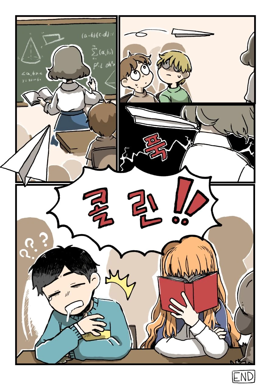 찐따 동정 X 자폐증 여학생.manga - 이미지 7