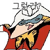샤아 대령님은 아직 철이 없으시니까 - 이미지 2