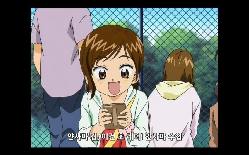20년 전 어느 아동 만화에서 유행하던 것 - 이미지 2