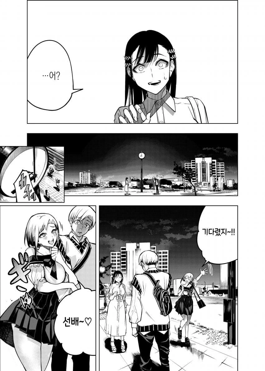 바람핀 개걸리창녀에게 복수하려나 역으로 코꿰이는.manhwa - 이미지 26