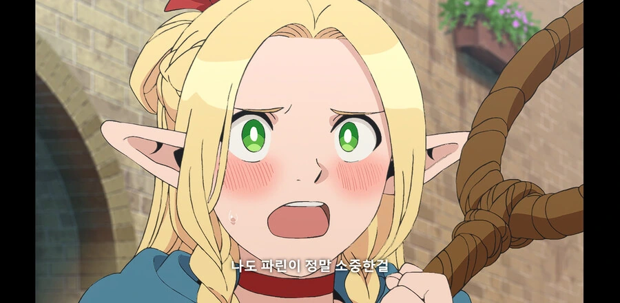 던전밥)1화 요약.Marcille
