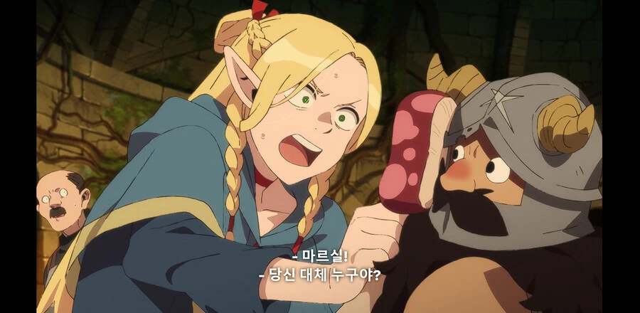 던전밥)1화 요약.Marcille - 이미지 5