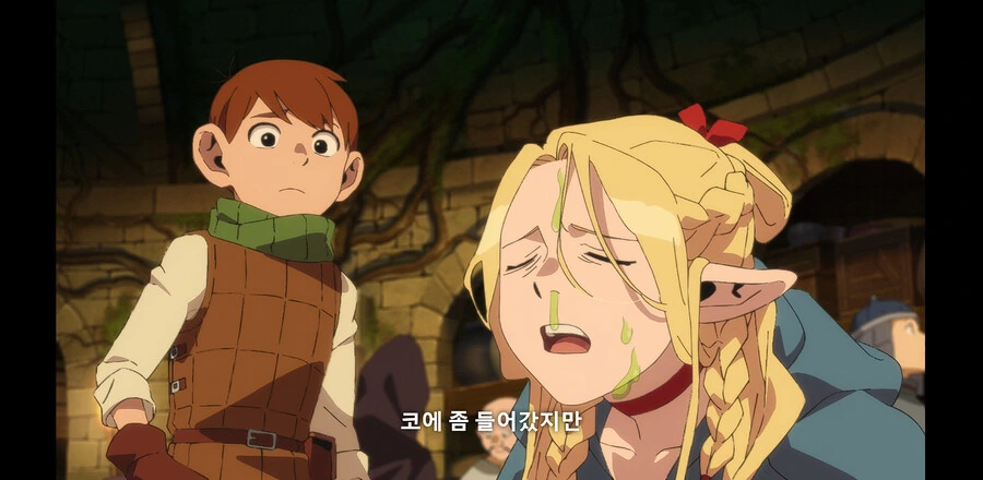 던전밥)1화 요약.Marcille - 이미지 6