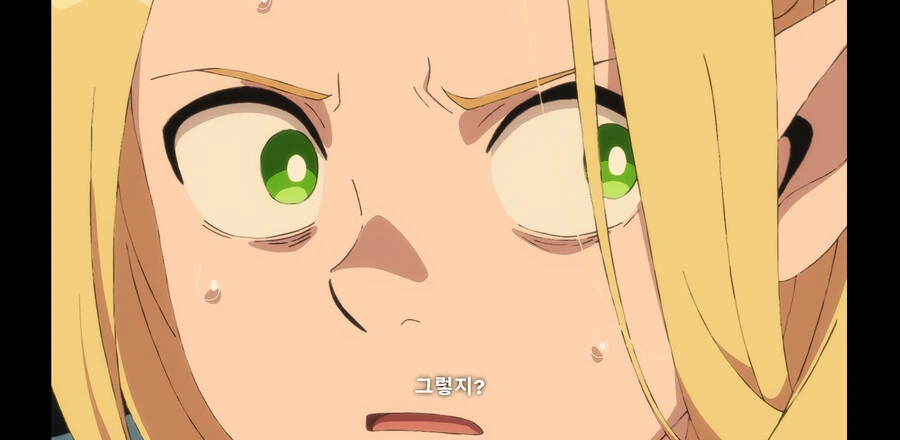 던전밥)1화 요약.Marcille - 이미지 7
