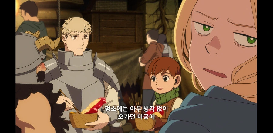 던전밥)1화 요약.Marcille - 이미지 10