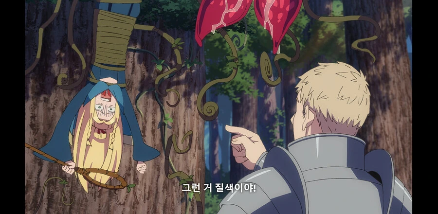 던전밥)1화 요약.Marcille - 이미지 17