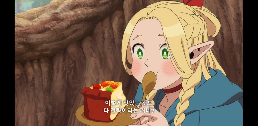던전밥)1화 요약.Marcille - 이미지 22