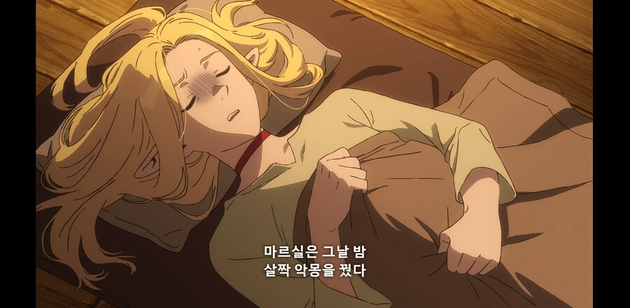 던전밥)1화 요약.Marcille - 이미지 24