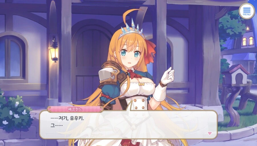 프리코네) 뺨에 키스해주는 페코린느