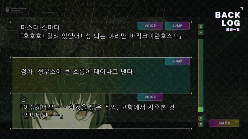유희왕)공포의 유희왕 패러디 ㅇㄹ겜 대사 - 이미지 4