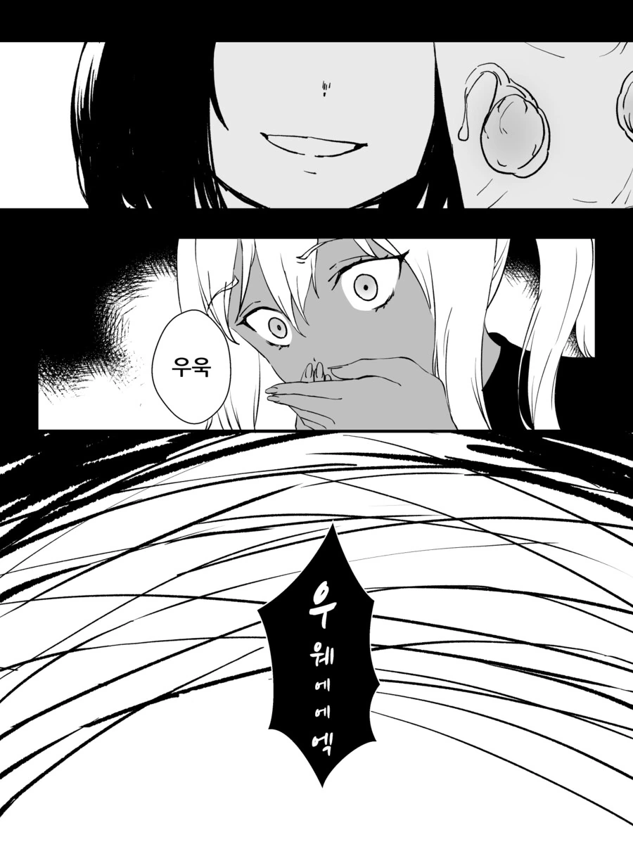 강제로 TS 되는 만화.manga (완결) - 이미지 15