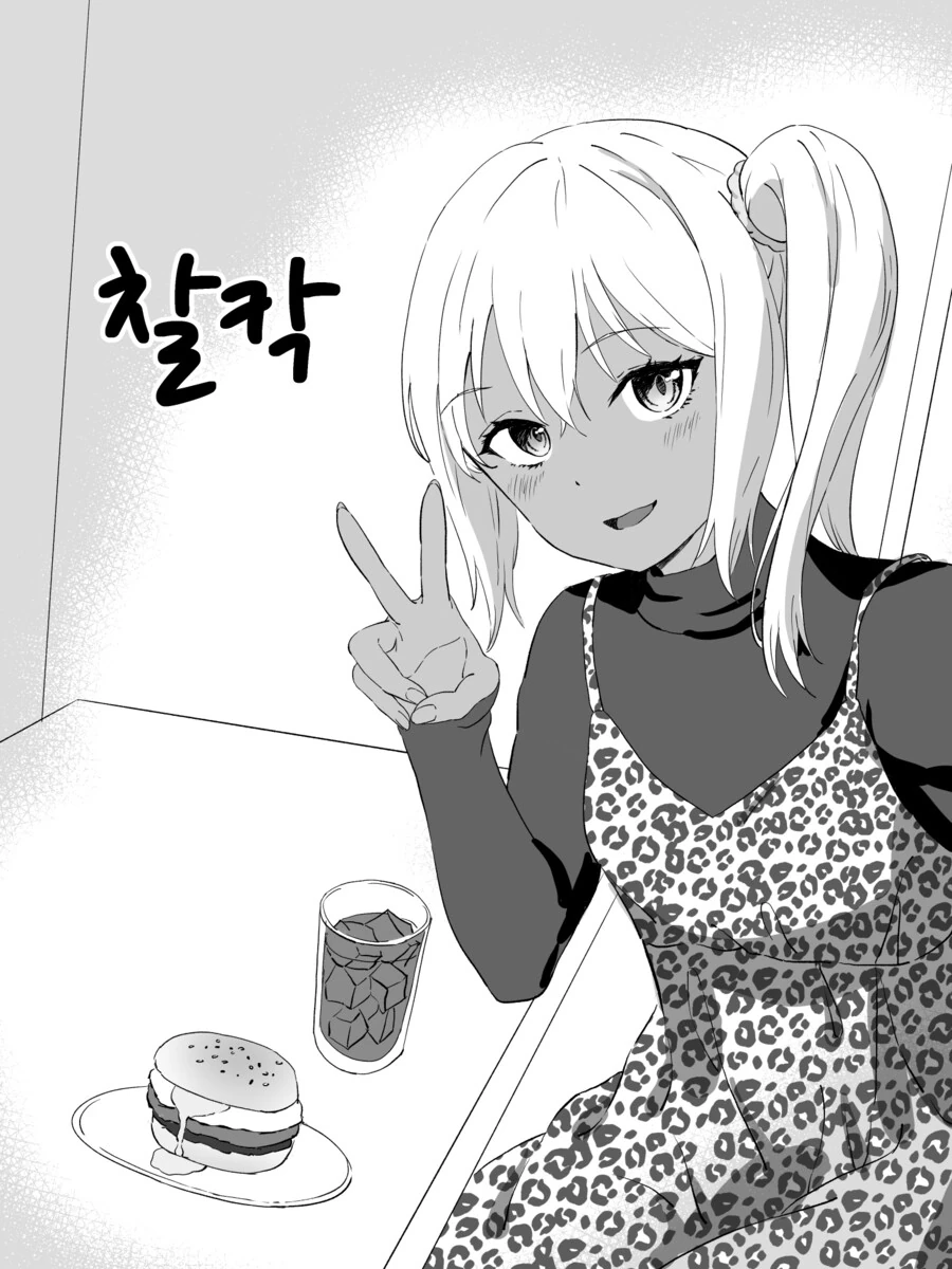 강제로 TS 되는 만화.manga (완결) - 이미지 26