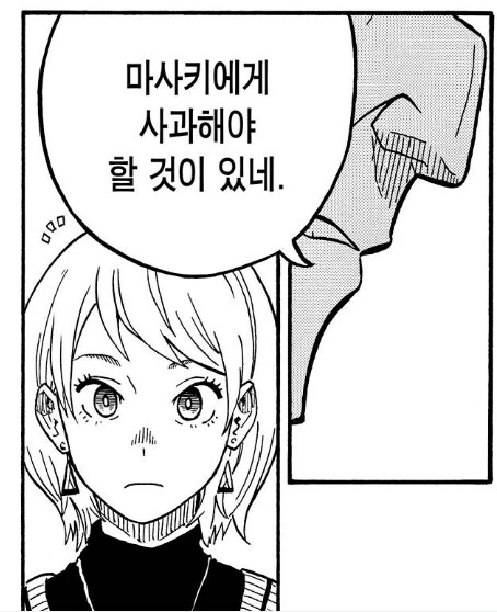 여고생이 ㅍㅍㅋㅊ하는 만화 아님.manhwa - 이미지 5