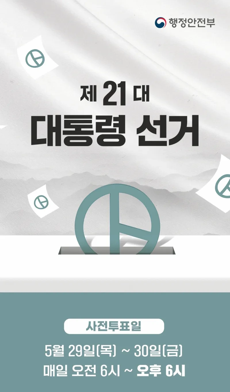 ㄴㄷ모델로 다시 만난 첫사랑 그녀 .manwha - 이미지 4