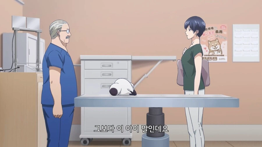 비와너와]비밀을 지켜준 좋은 사람