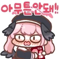 사장님이 큰 그림 그린 만화 - 이미지 8