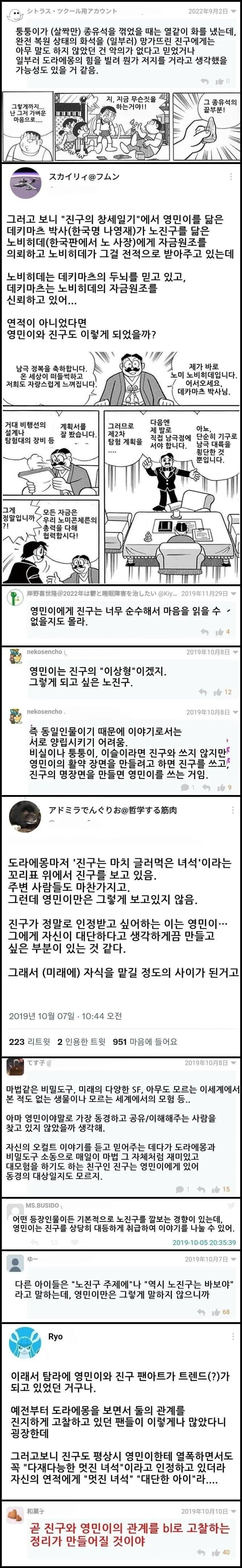 성별을 잘못 타고난 친구........manwha - 이미지 4