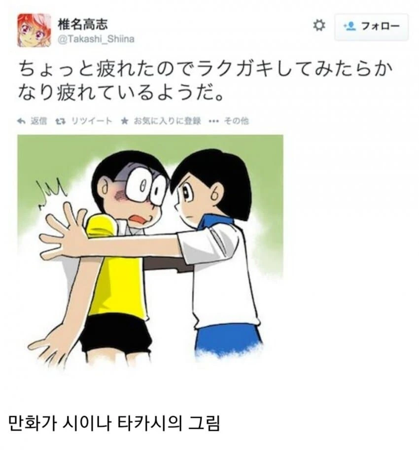 성별을 잘못 타고난 친구........manwha - 이미지 7