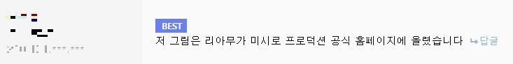 @)란코가 낙서하는.manga +α - 이미지 2