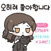 @) 시호의 10년 후 결혼생활 만화 - 이미지 3