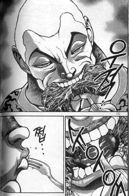 바키 작가가 선택했어야 하는 길.manhwa - 이미지 3