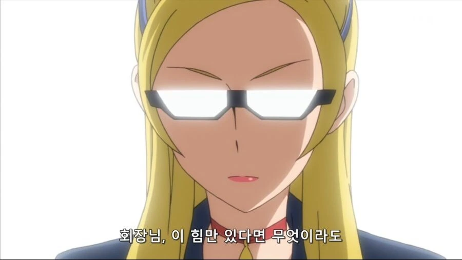 어느 악역이 세계정복을 하지 않는 이유