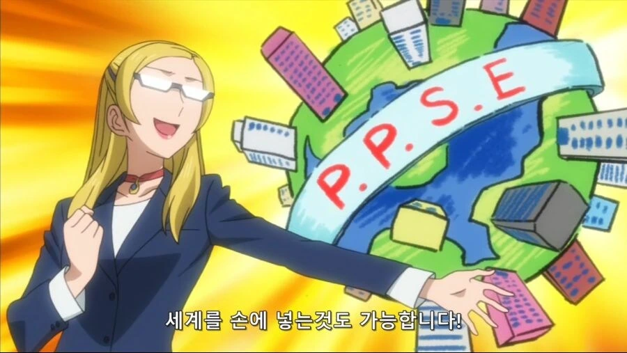 어느 악역이 세계정복을 하지 않는 이유 - 이미지 3
