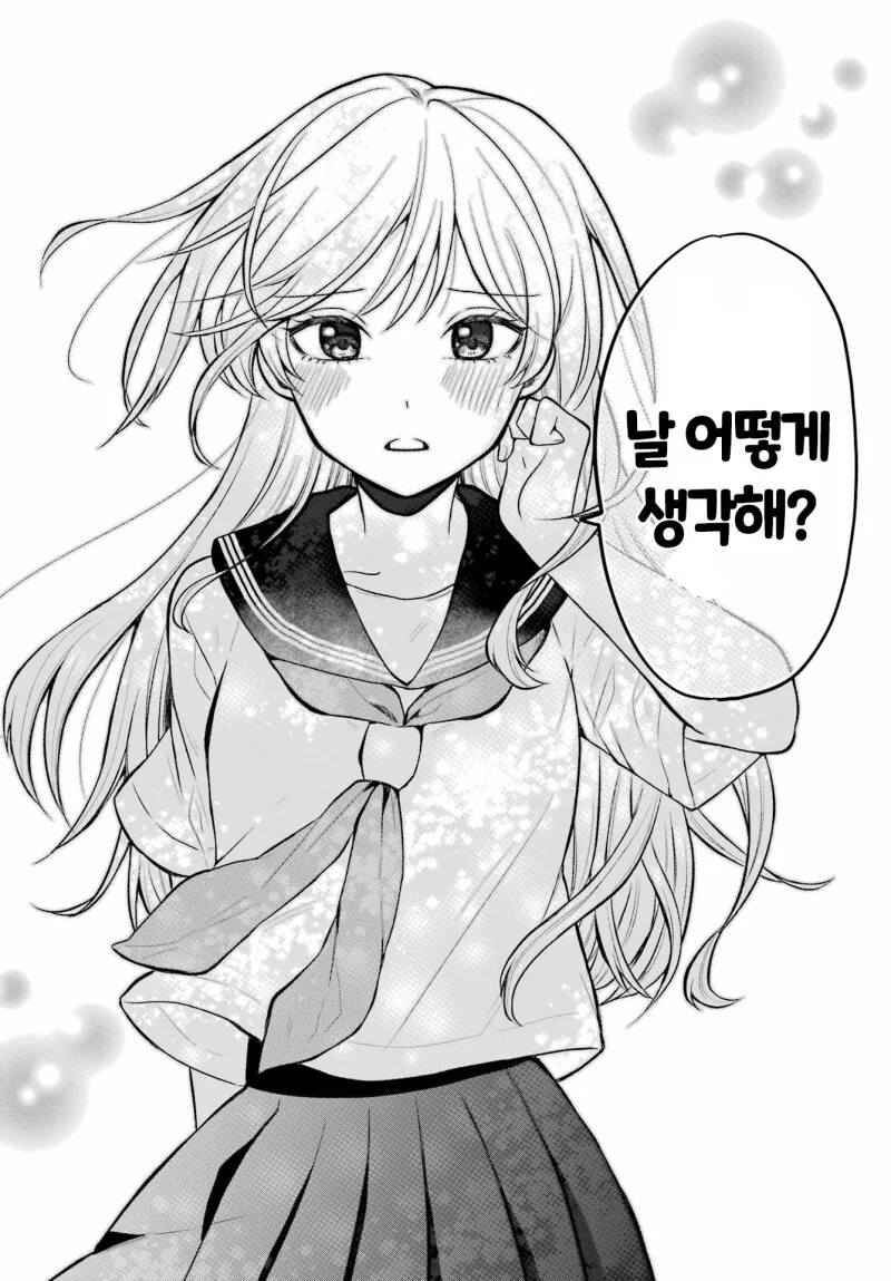 타카모리군을 조용히 시키고 싶어!! 만화 - 이미지 18