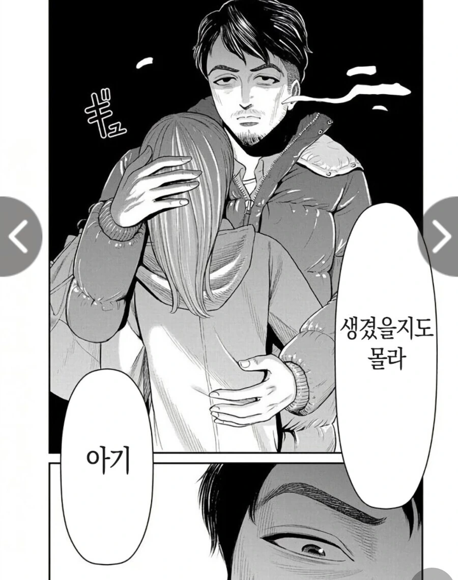 불륜남편 용서가능 VS 불가능.Manhwa - 이미지 6
