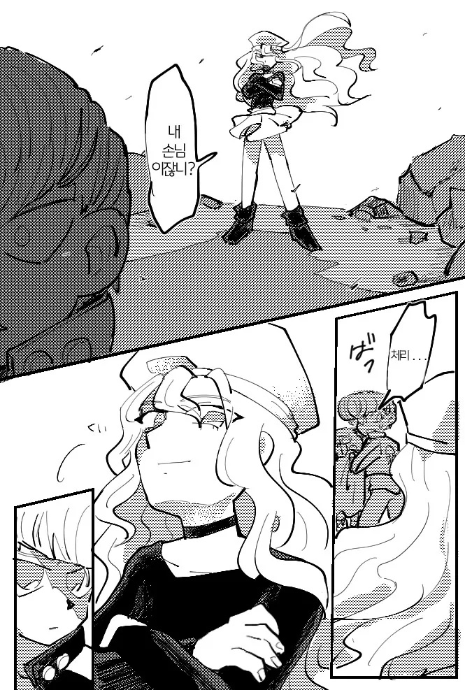 갓슈) 일진이 학폭 피해자에게 사과하러 간.manga - 이미지 5