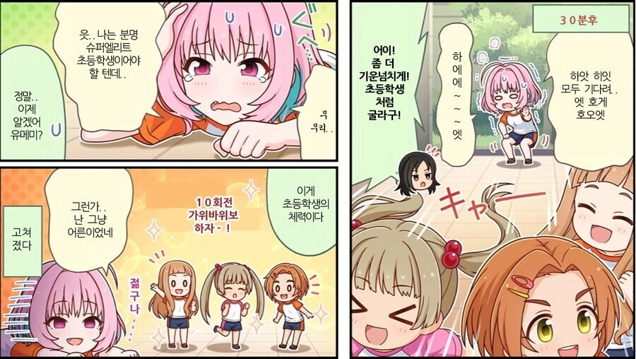 @)이거 니나 무쌩겨써 하는거 같다