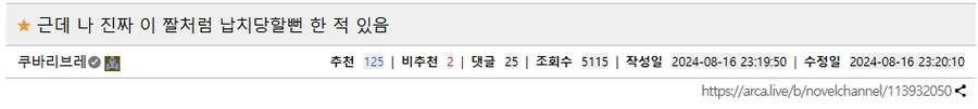 교수님을 유혹한 1학년.manwha