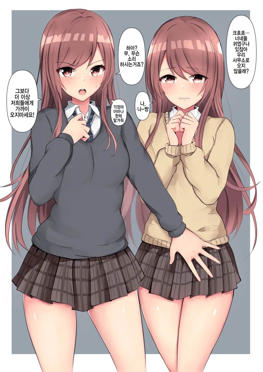@) 최면 마스터 아마나텐카.manga