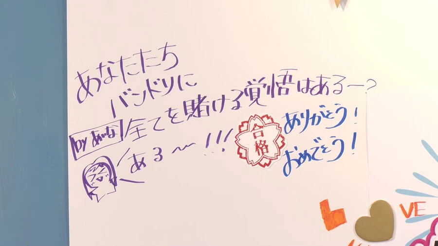 뱅드림) 성우들에게 전지에 알아서 그림 그리게 했더니