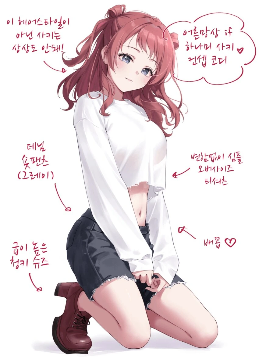 [@] 어른망상 IF 사키