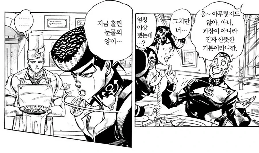 죠죠) 토니오씨가 눈빛이 계속 안좋았던 이유.jpg - 이미지 2